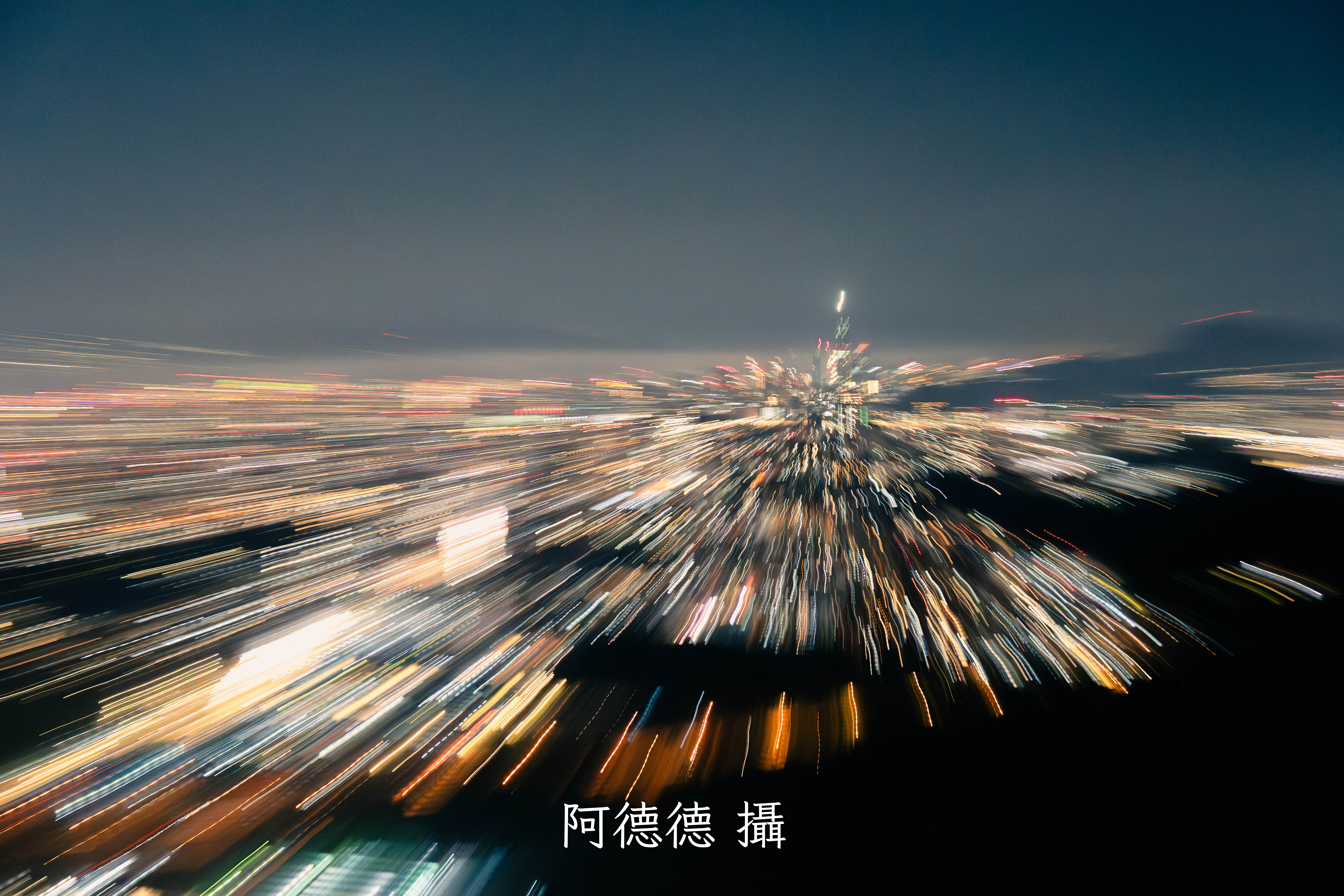 夜景作品 51