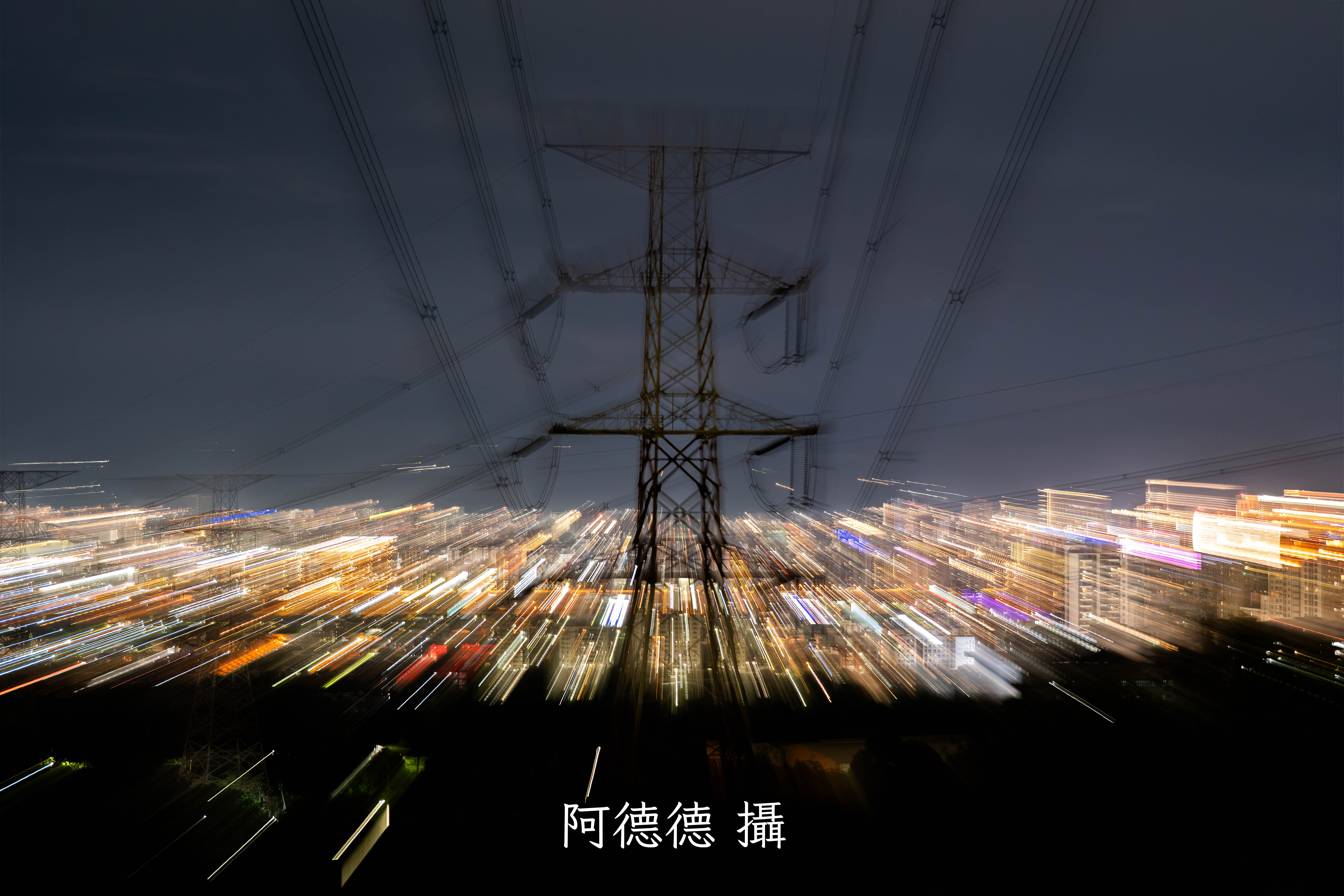 夜景作品 9