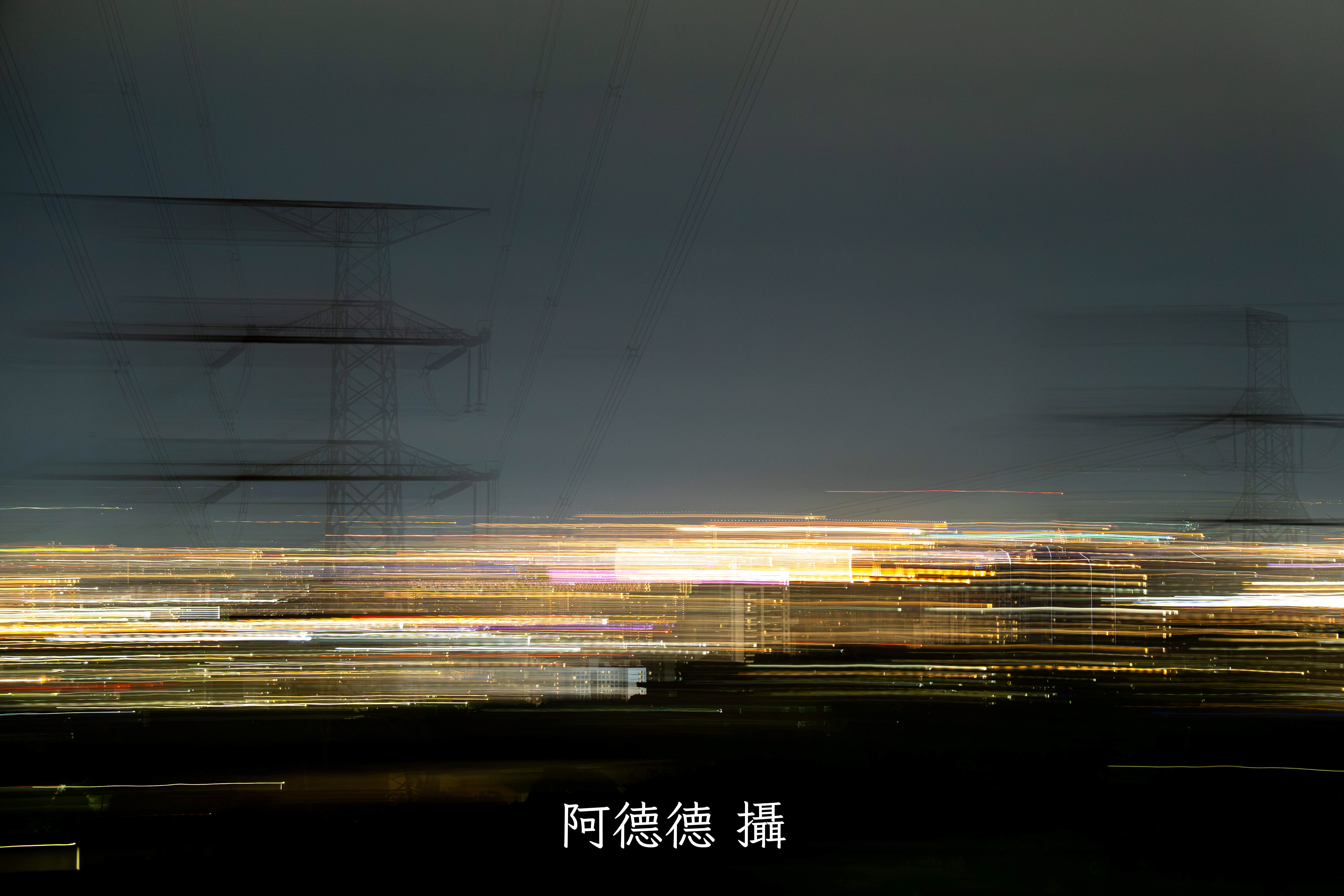 夜景作品 13