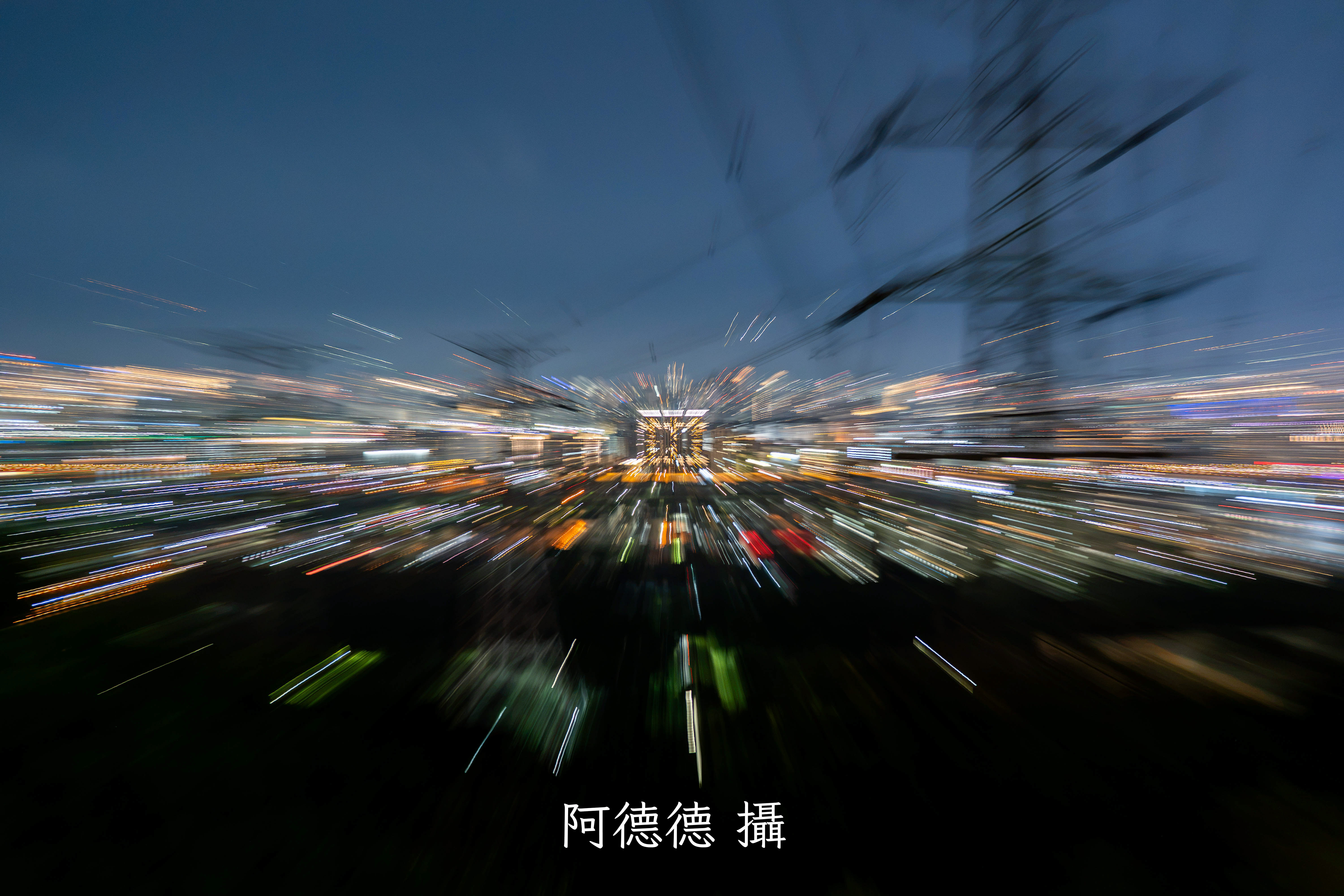 夜景作品 14