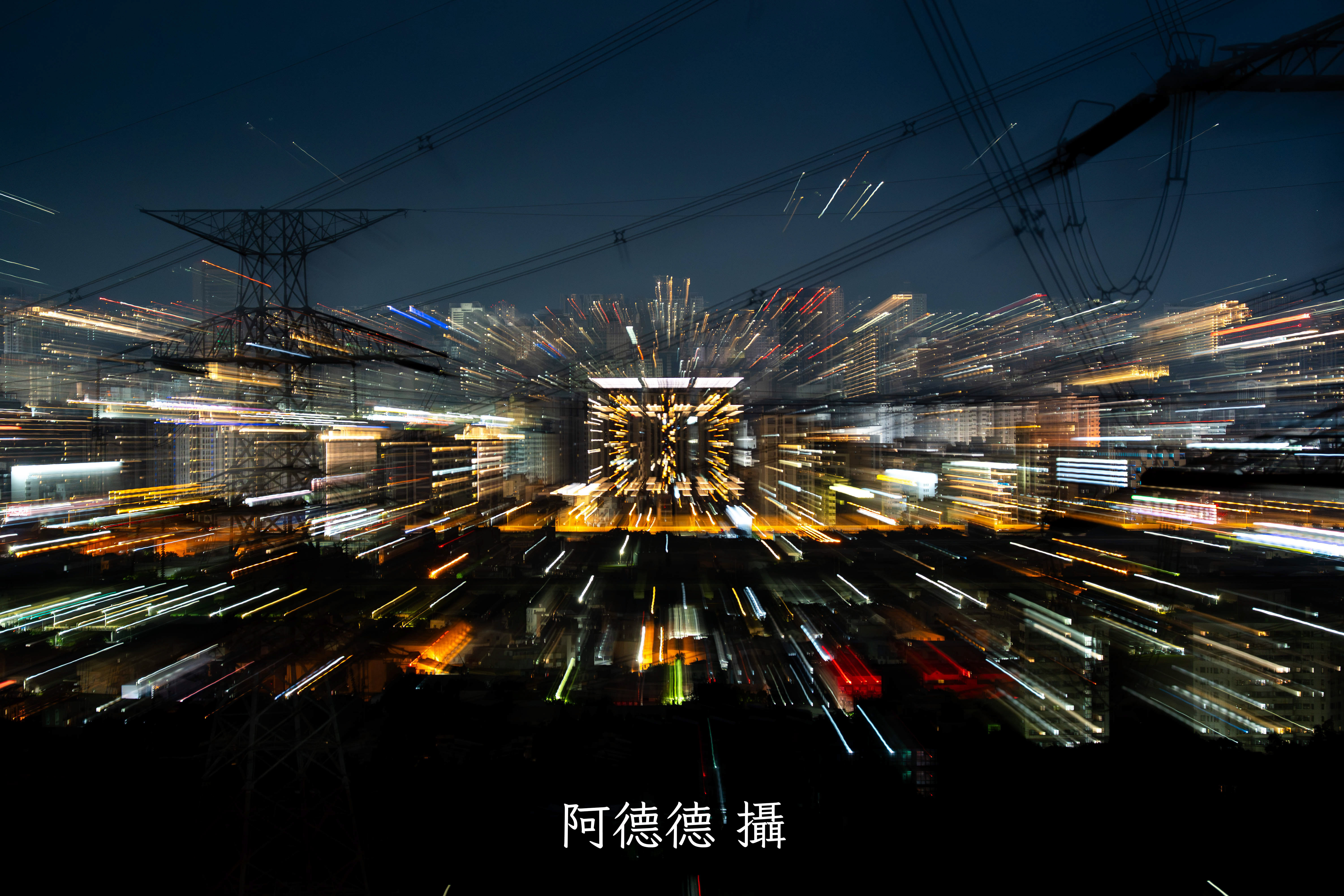 夜景作品 15