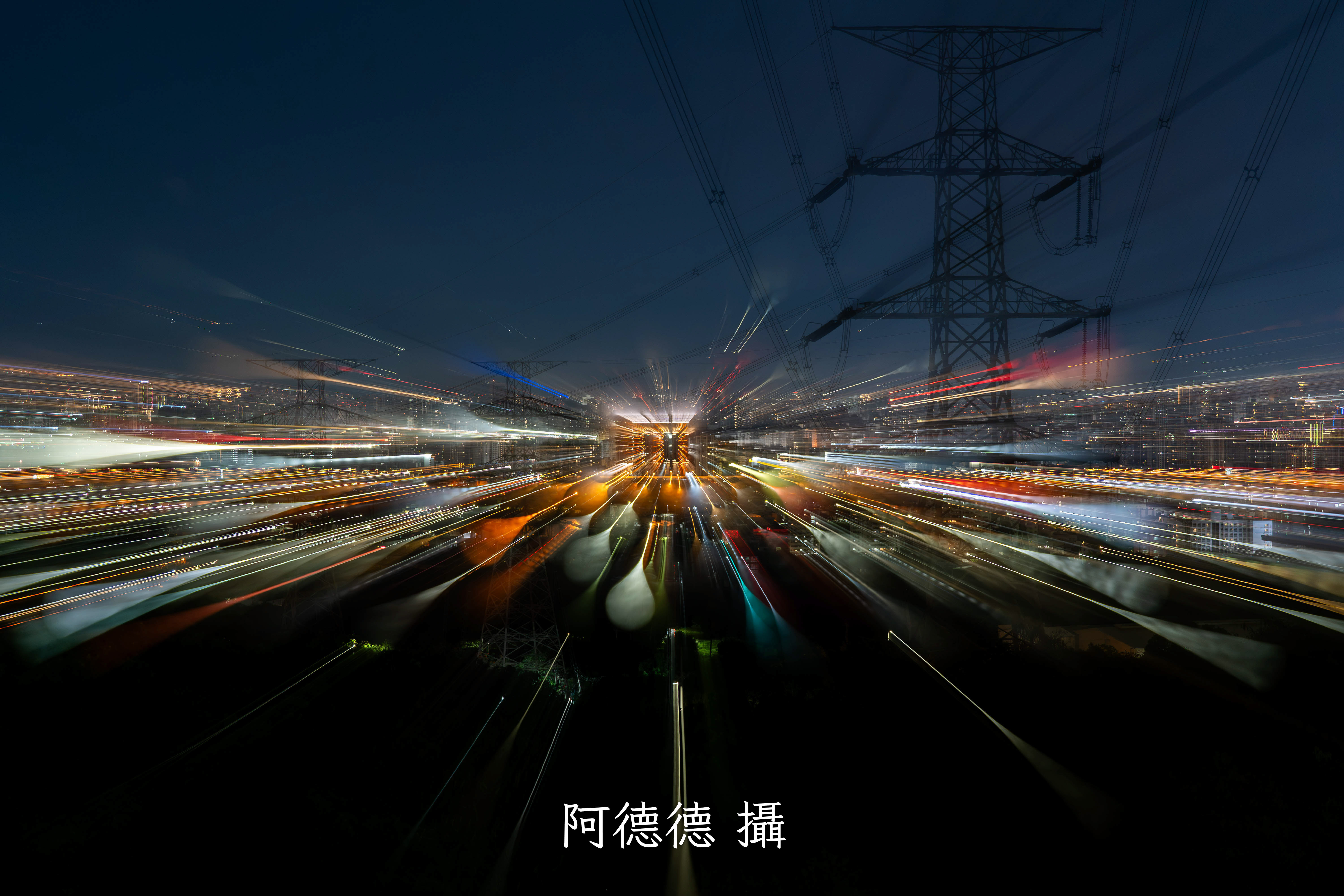 夜景作品 17
