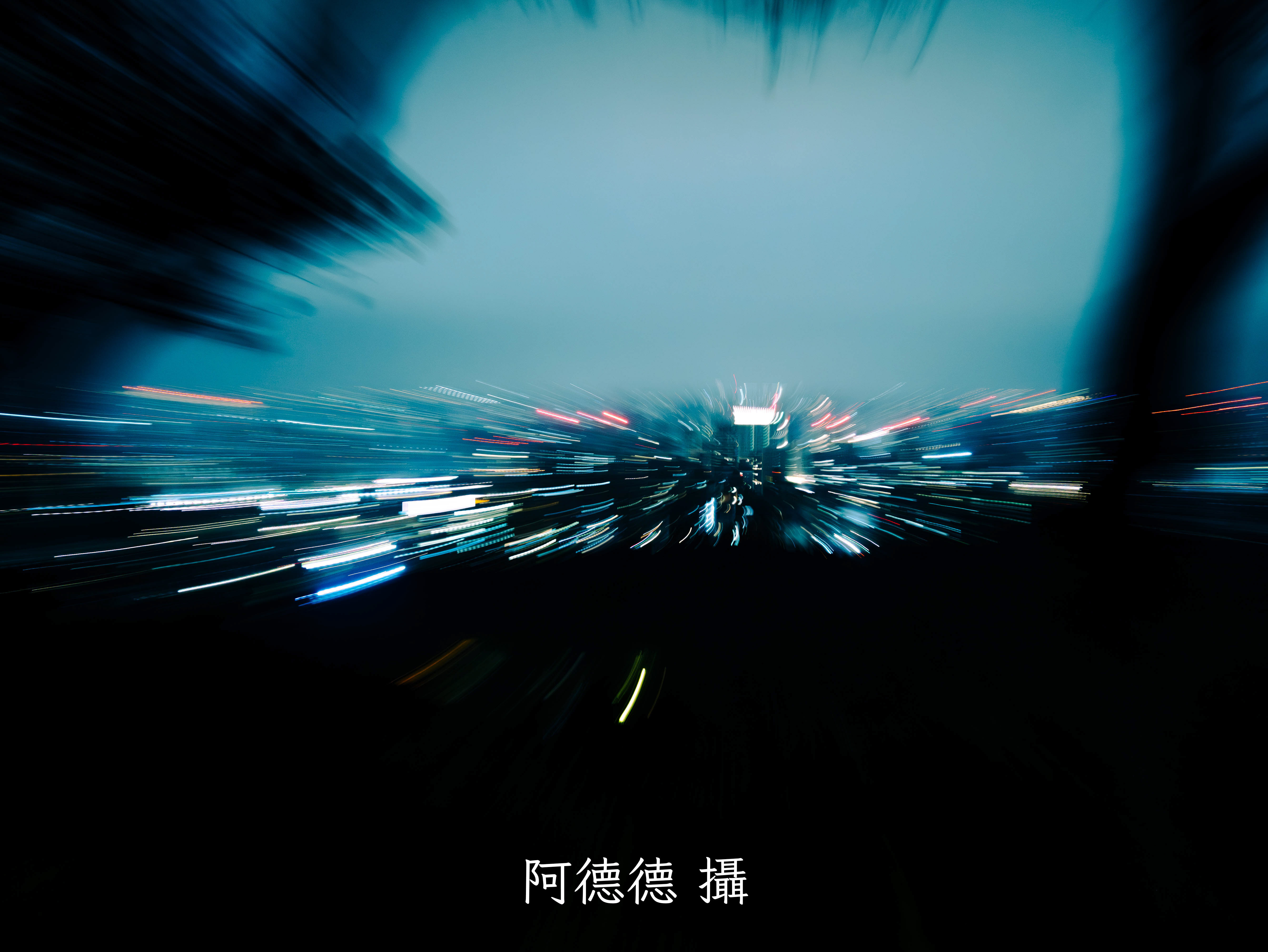 夜景作品 34