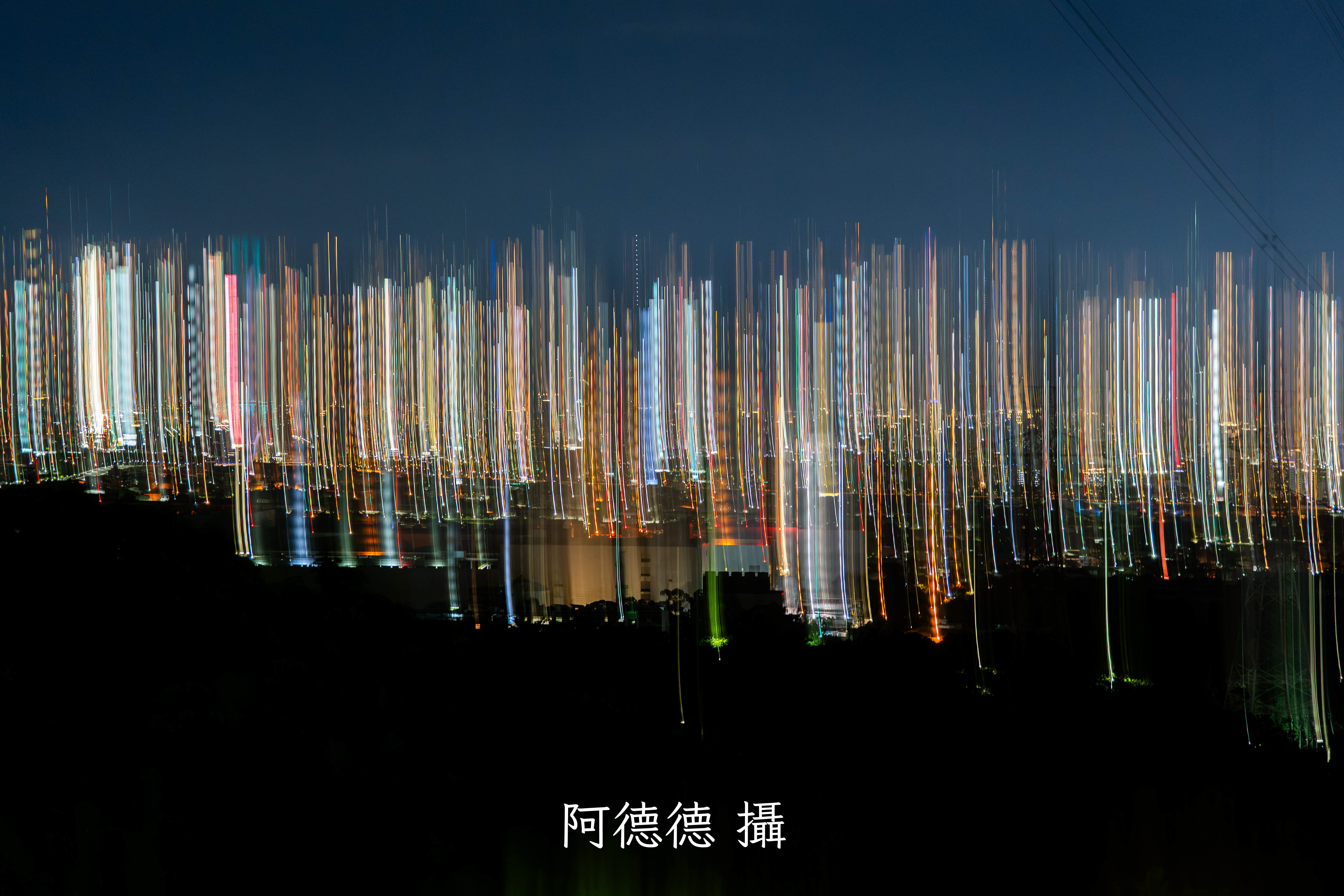夜景作品 7