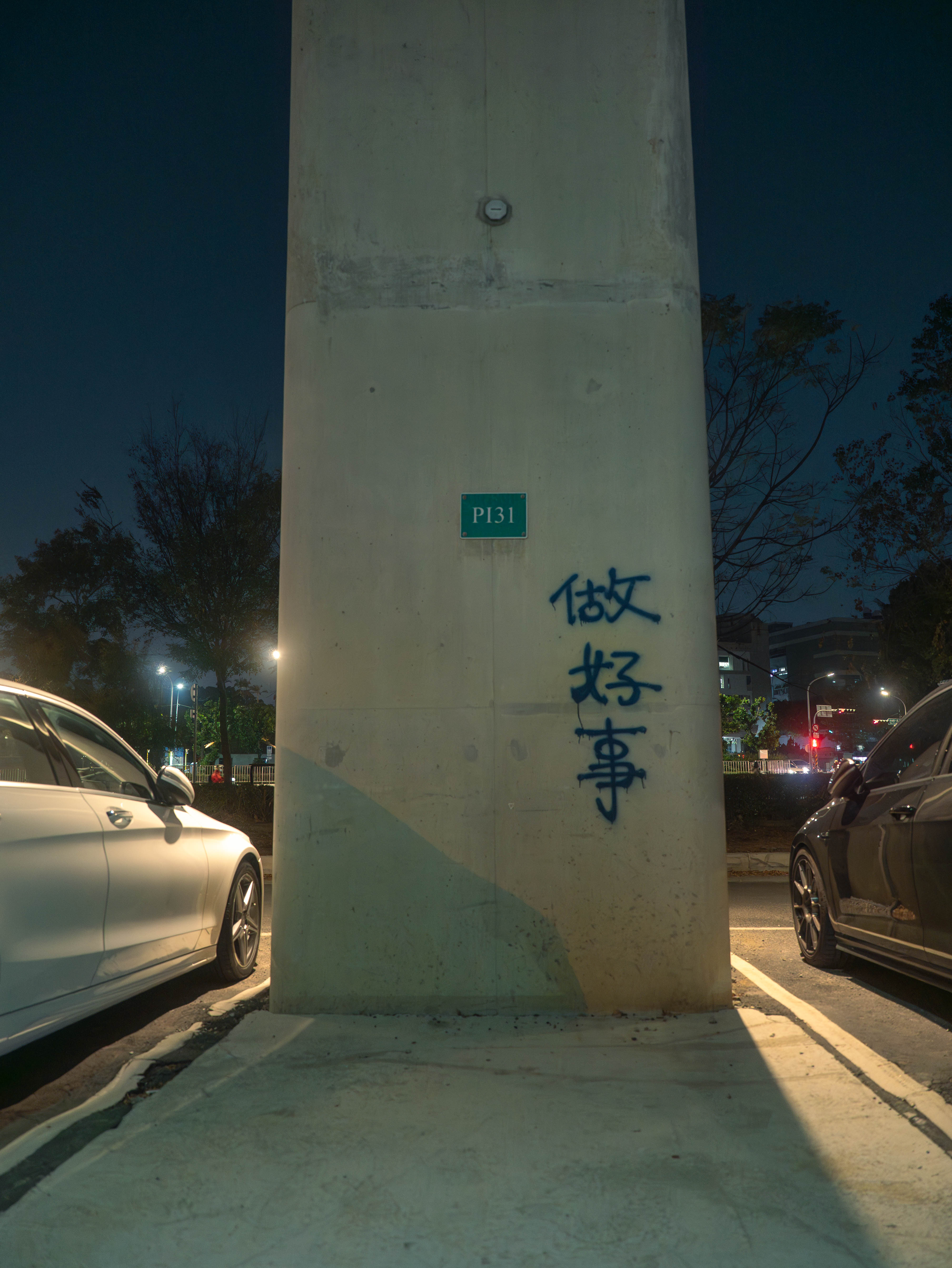 其他作品 23